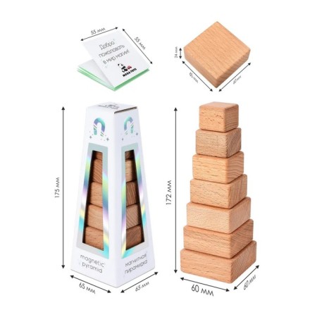 Wooden toy "Magnetic pyramid"-4