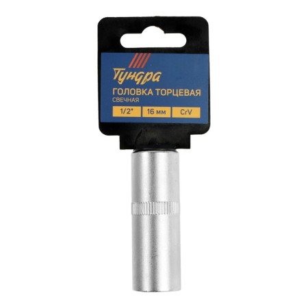 Hey hexagonal tundra head, under square 1/2, 16 mm, CRV-2