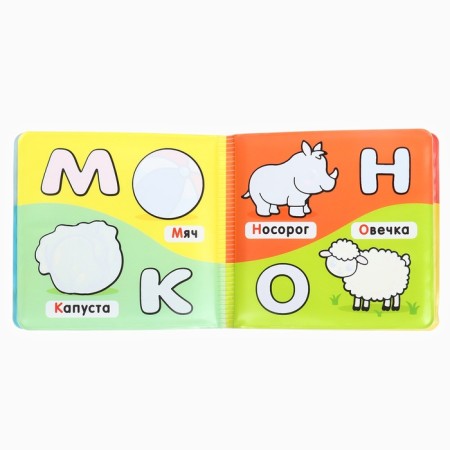 Book - coloring for the bath "Learn the letters"-3