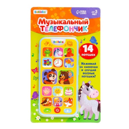 Musical phone "Wagges for the baby", sound effects, works from batteries-3