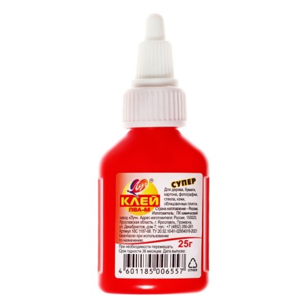 Click PVA-M "Super", 25 g "Ray"-3
