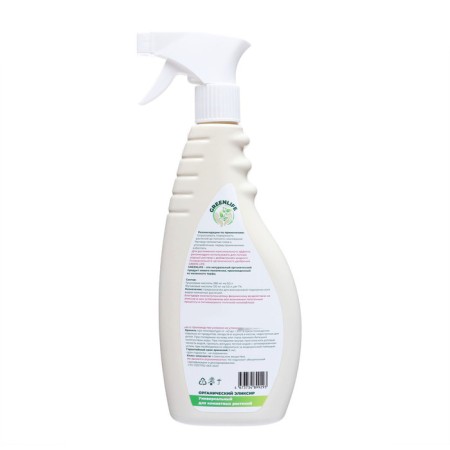 Spray "Green Life" organic elixir, for indoor plants, 0.5 liters-2