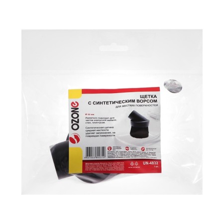 UN-4832 Ozone vacuum cleaner with a synthetic pile for hard surfaces, under the phone 1049593