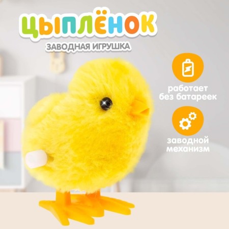 Clothing toy "chicken"