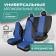 Universal Caps for Defly Karbon seats, cast a headrest, eco -leather black/ blue