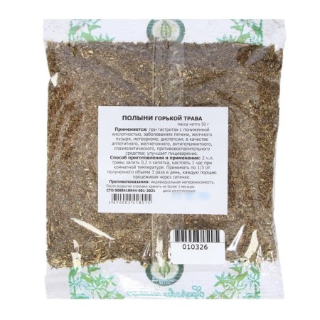 Wormwood Gorky grass, 50 g-1
