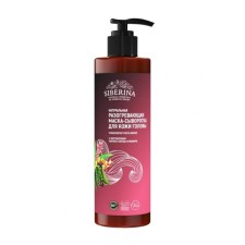 Mask-serum heating for the scalp “Hair growth stimulator”, 200 ml