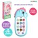 Musical toy "Favorite Unicorn", sound, blue color