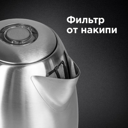 Electric kettle Redmond RK-M183, metal, 1.7 l, 2200 W, backlight, silver-6