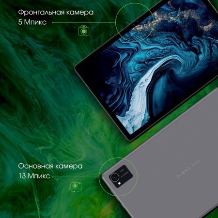 Digma Pro Hit 16 T616 (2.0) 8C RAM8GB ROM256GB 10.4 "IPS 2000x1200 3G Android 13 106688-5