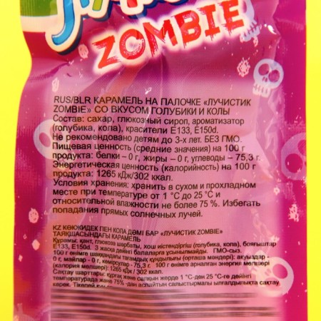 Caramel on the stick "Luchiki Zombie" Assorted 10g-5