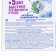 BIMAX compact washing powder "100 spots", 400 grams