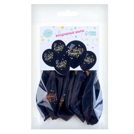 Shar Latex 12 "Happy Birthday", stars, 5 pcs.-1