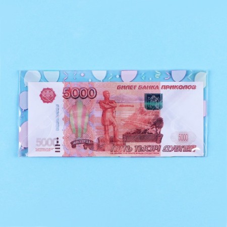 Money envelope "Happy Birthday!" Transparent PVC, gifts, 16 x 8 cm-1