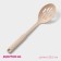 Spoon with slots of the shade "Bezh", 28.5 × 6.2 cm, beige color