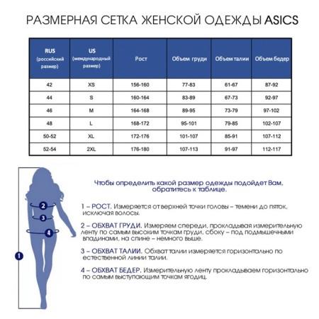 Thaits for running Silver Tight 2012a028 001, size XS-2