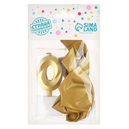 Set of candle in cake + 5 balls, number 0, gold-3