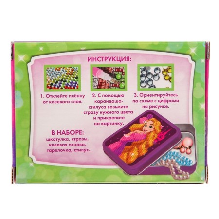 Diamond mosaic on a box, 12x9x4 cm, princesses-6