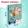 Maxi-Puzzles 8 in 1 "New Year with a blue tractor", 48 details