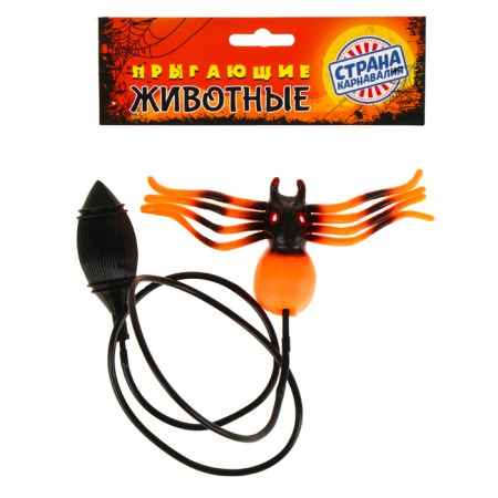 Jumping "spider"-6