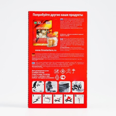 Hunting Extreme Materials 20 pcs, 8.5 cm-2