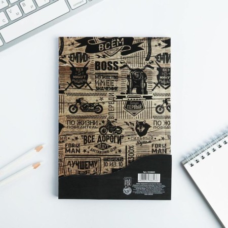 Set of "Real Man": PVC cover cover and A5 80 Diary-8