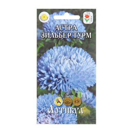 Seeds of Flowers Astra Annual "Zilber Tourm", 0.2 g