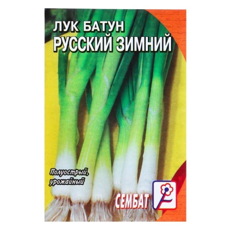 Seeds of Luke Batun "Russian Winter", 1 g-2