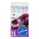 Flowers of Petunia "Triumph Triumph" F1, o, 10pcs
