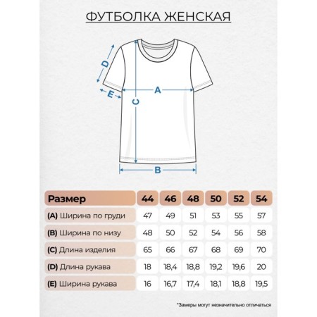Women's T -shirt, size 44, blue color-2
