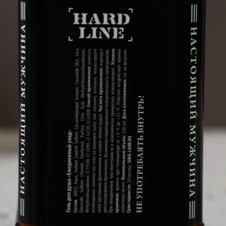 Gift set of cosmetics "Cool man", shower gel 250 ml and diary, Hard Line-3