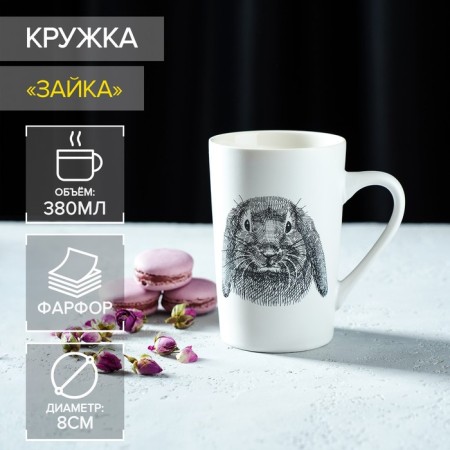 Porcelain shade "Bunny", 380 ml, white color