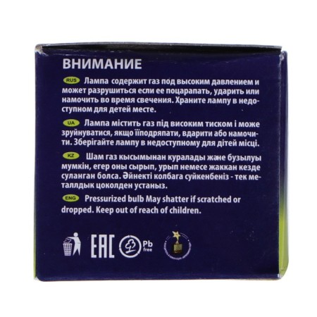 Auto Stuffing "Mayak", 12 V, W21/5W (W3x16D) Gabarit/Stop 61215BC, (packaging 10pcs)-3