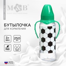 A bottle of feeding 