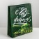 Gift laminated vertical package, packaging, "armor is strong", m 26 x 30 x 9 cm