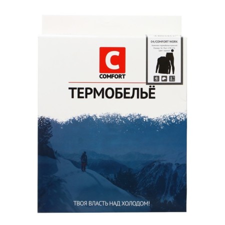 The thermal underwear set is somfort work (1 layer), up to -20 ° C, size 48, height 170-176 cm-6
