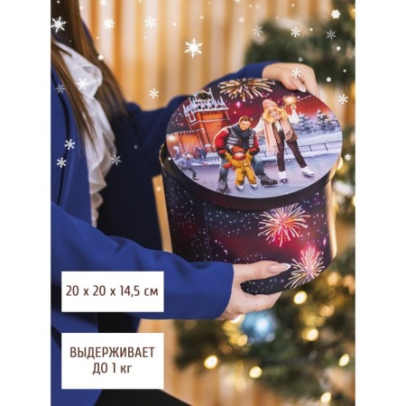 Gift box "City Stories", 20 x 20 x 14.5 cm, New Year-6