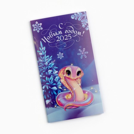 Wrap for chocolate "Happy New Year 2025", snake, 18.2 x 15.35, New Year-2