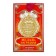 Medal with laser engraving "Best Educator", D = 7 cm
