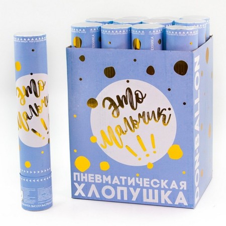 Pneumochlopushka “Gender Pati: This is a boy!”, Confetti with quiet, blue color, size 30 cm-1
