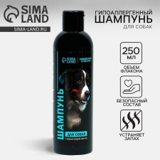 Hypoallergenic shampoo for dogs, 250 ml