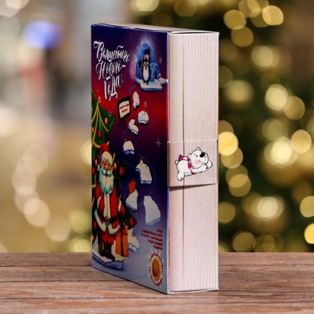 Gift box "Book New Year's game" 18.5 x 5 x 23.6 cm-2