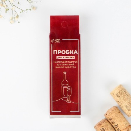 Пробка для бутылки вина «Вхламинго».-6