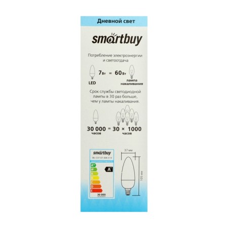 SmartBuy, E14, C37, 7 W, 4000 K, daylight white light lamp-5