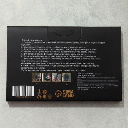 Smalls for hair, 24 pcs.-15