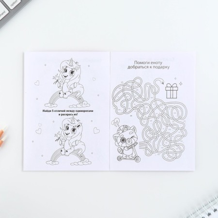 Gift set in a bag: notebook, rubber bands, keychain, handle "Princess Dream"-4