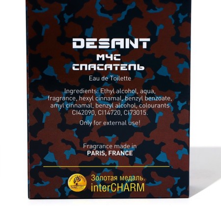 Toilet water for men "Desant Emergencies Savior", based on Acqua di Gio, Georgio Armani, 100 ml-2