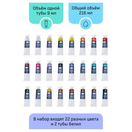 Oil paint, set in tubes 24 colors x 9ml gamma "Studio" 249009-2