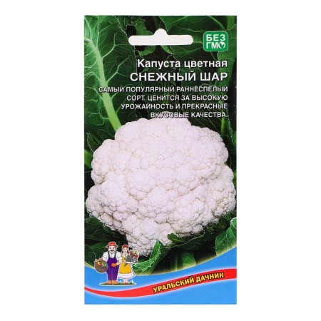 Cabbage seeds "Snow ball", 0.25 g