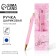 Handle Blood Blue Paste 0.7 mm "March 8" Plastic with embossing on the case